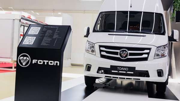 Коммерческие автомобили Forland и Foton для РФ представлены на выставке Comtrans-2023