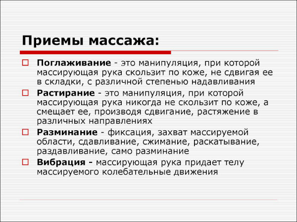 Антистрессовый массаж. Как делается расслабляющий релакс для тела