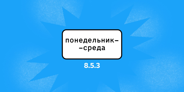 Какой штраф за выезд на автобусную полосу в 2025 году